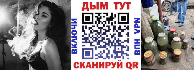МАРИХУАНА AK-47  наркотики  Бийск 