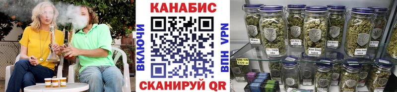 Конопля VHQ Бийск